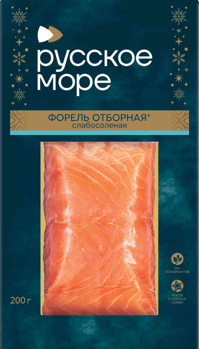 Форель слабосолёная Русское море филе-кусок 710₽