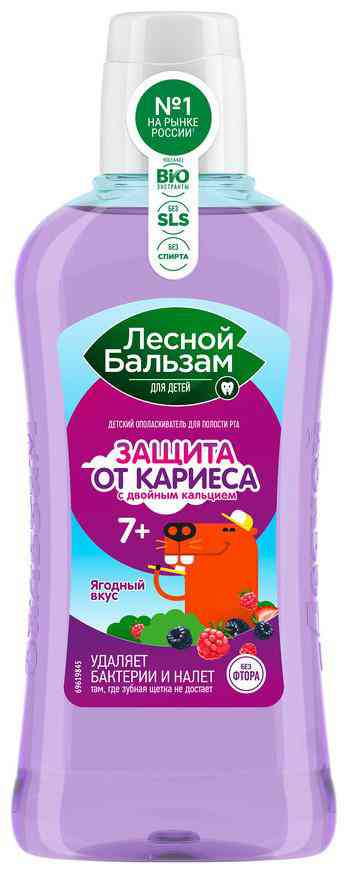 

Ополаскиватель для полости рта детский Лесной Бальзам защита от кариеса с двойным кальцием ягодный вкус с 7 лет