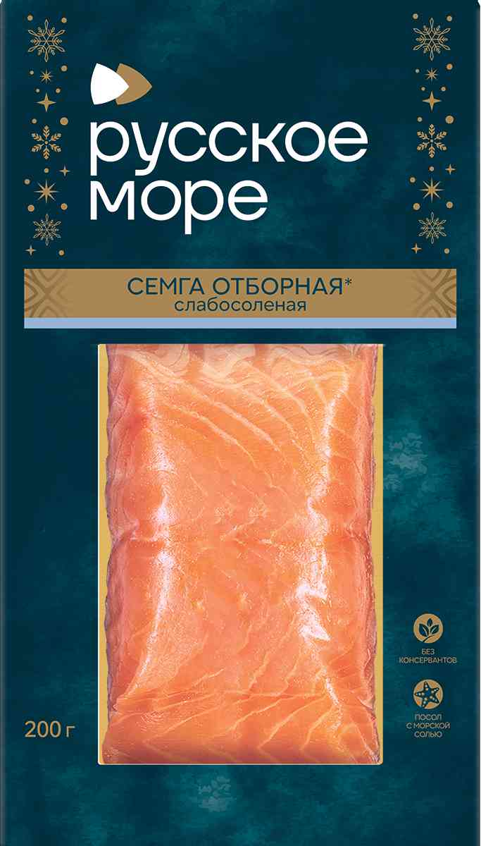 Сёмга слабосолёная Русское море филе-кусок 790₽