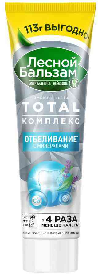 

Зубная паста Лесной Бальзам Total Комплекс Отбеливание с минералами