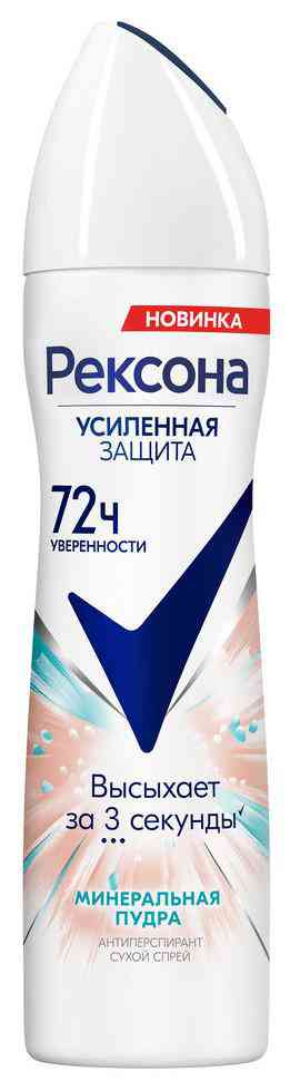 

Антиперспирант спрей Рексона Усиленная защита Минеральная пудра