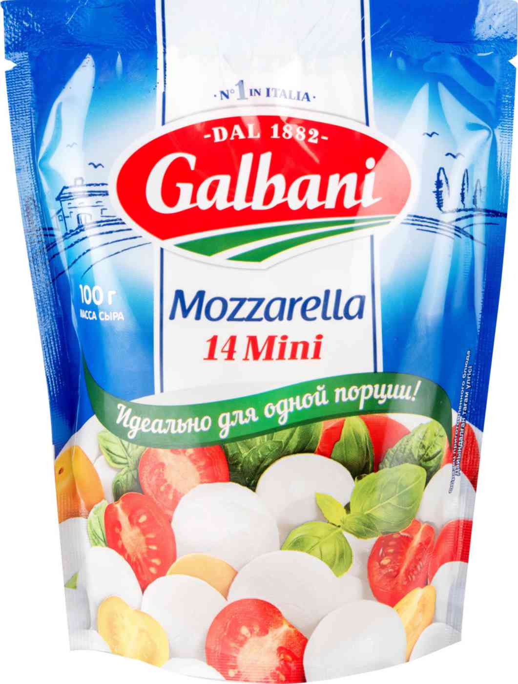 Сыр мягкий Моцарелла Galbani