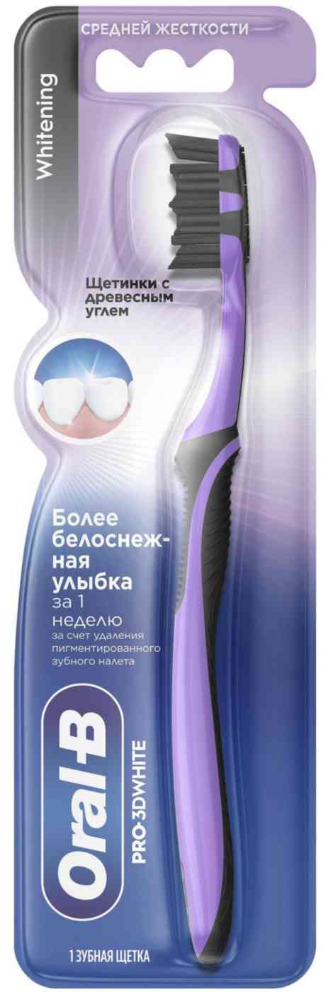 

Зубная щетка Oral-B Pro-3DWhite с древесным углем средней жесткости, цвет в ассортименте