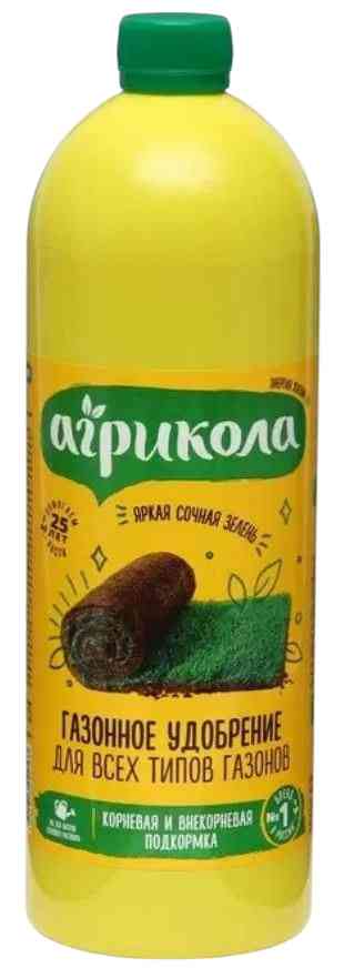 

Удобрение газонное Green Belt