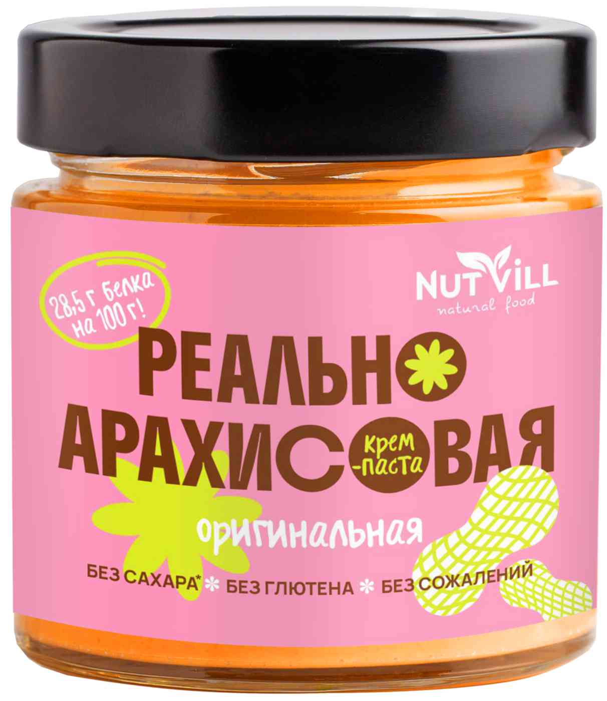 Крем-паста арахисовая Nutvill оригинальная без сахара