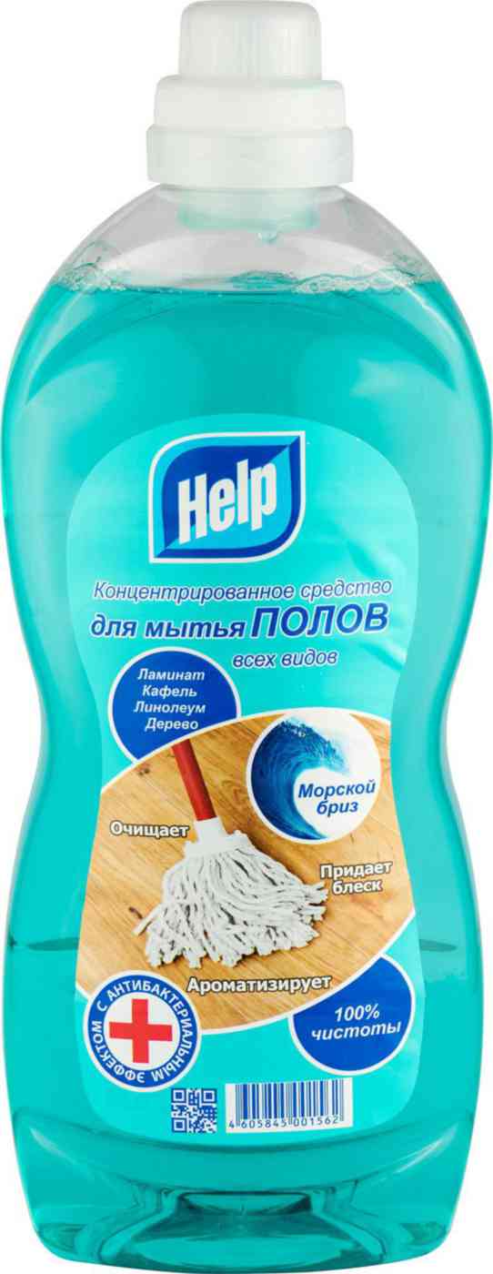 

Средство для мытья полов концентрированное Help