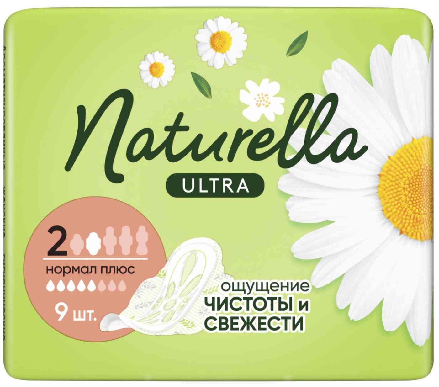 

Прокладки гигиенические Naturella Camomile Normal Plus Single