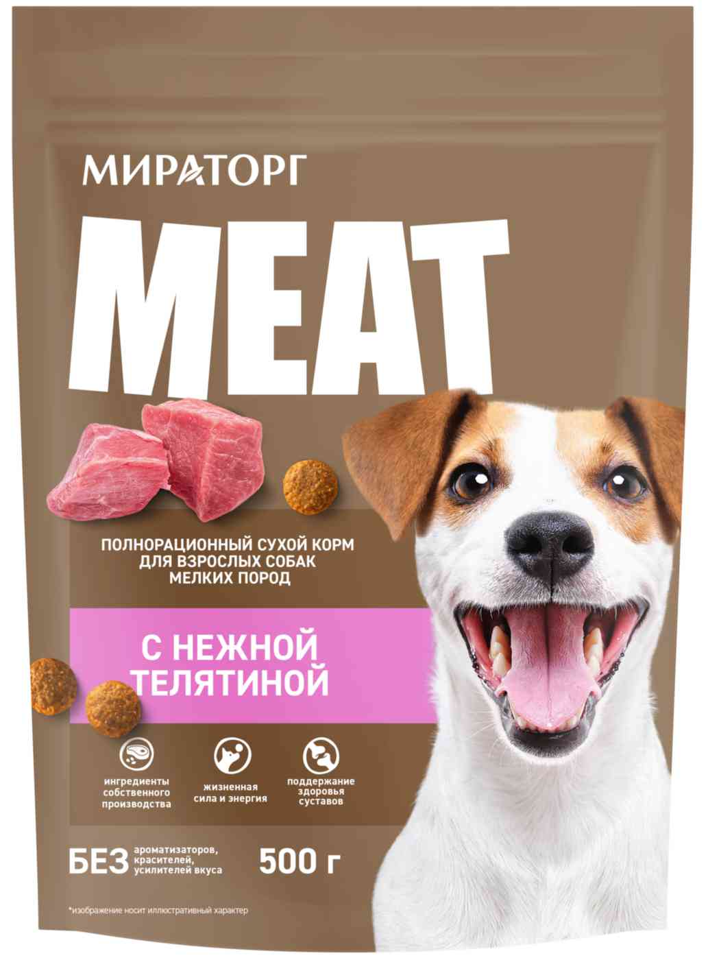 Сухой корм для собак мелких пород Мираторг Meat телятина