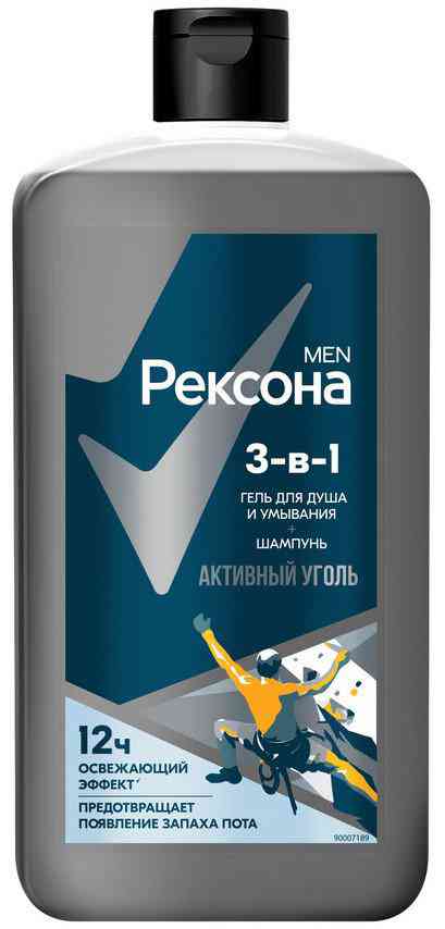 

Гель для душа и умывания + шампунь 3в1 Рексона Men активный уголь