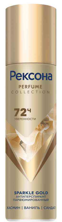 

Антиперспирант спрей Рексона Perfume Collection Sparkle Gold