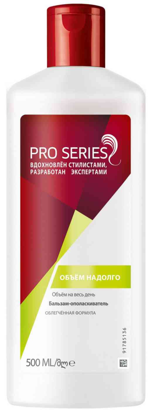 

Бальзам-ополаскиватель объем надолго Wella Объем надолго