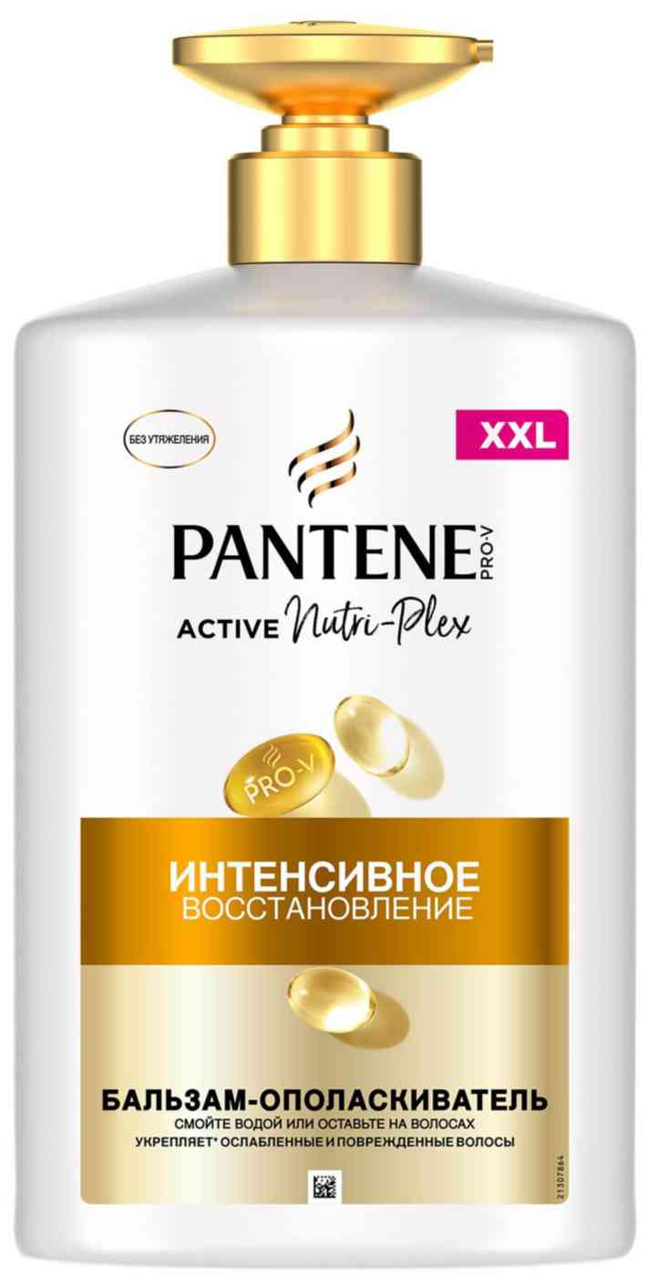 

Бальзам-ополаскиватель для поврежденных и слабых волос Pantene Pro-V Интенсивное восстановление
