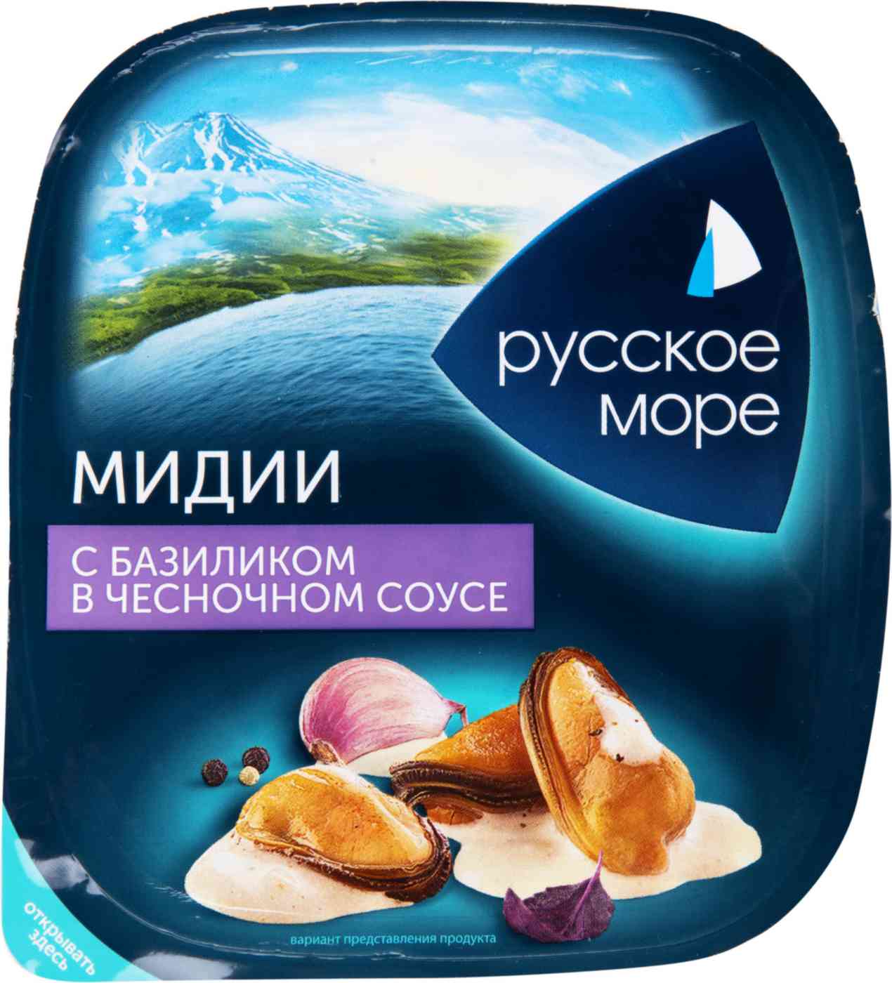 

Мидии Русское море