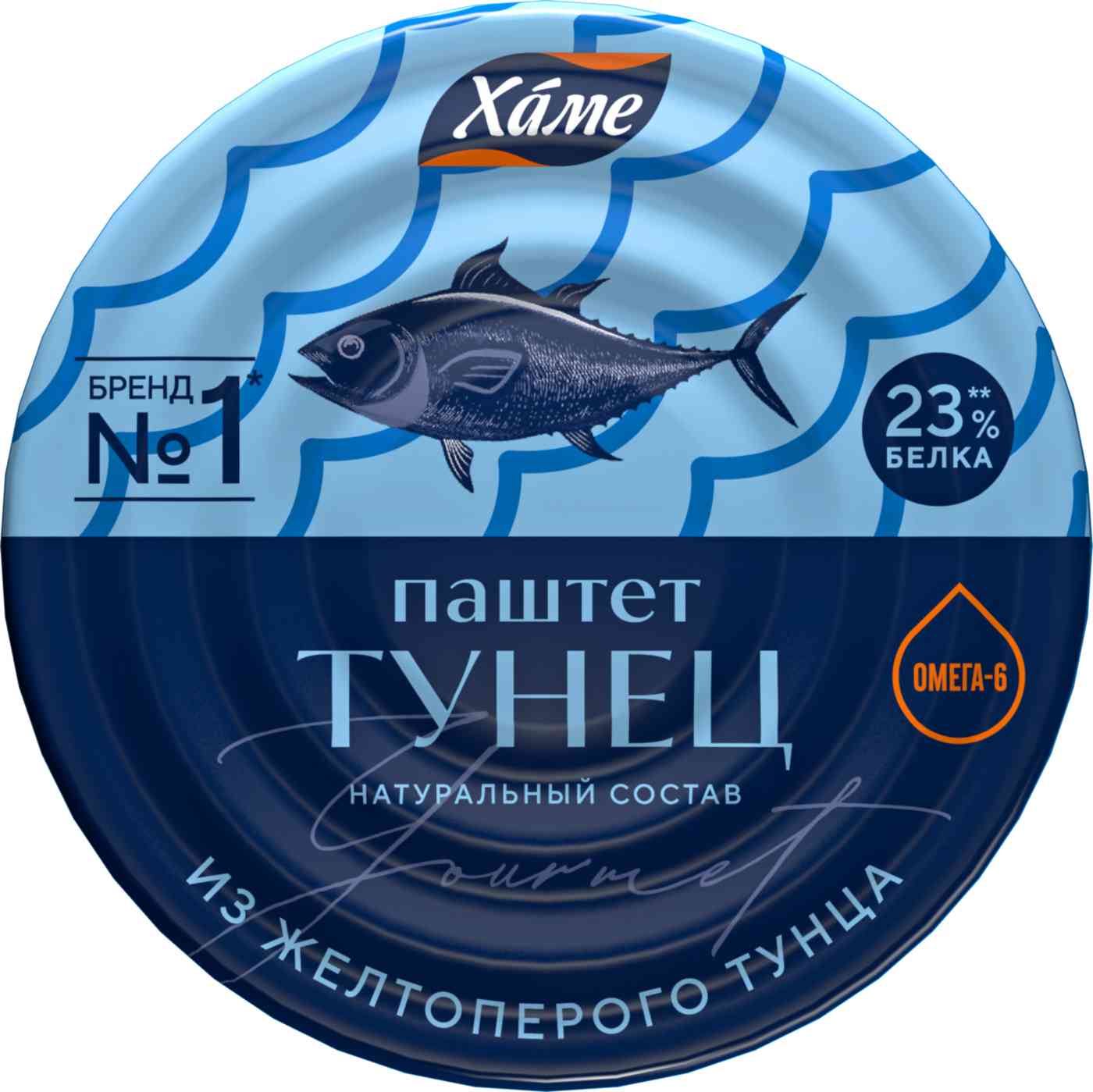 

Паштет из тунца Хаме