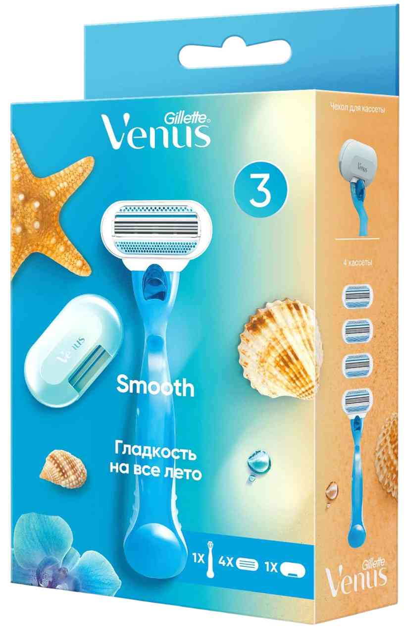 

Бритва с 4 сменными кассетами Gillette Venus Smooth