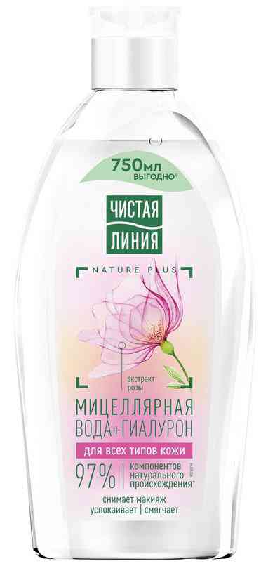 

Мицеллярная вода 3в1 Чистая Линия Nature Plus гиалурон роза