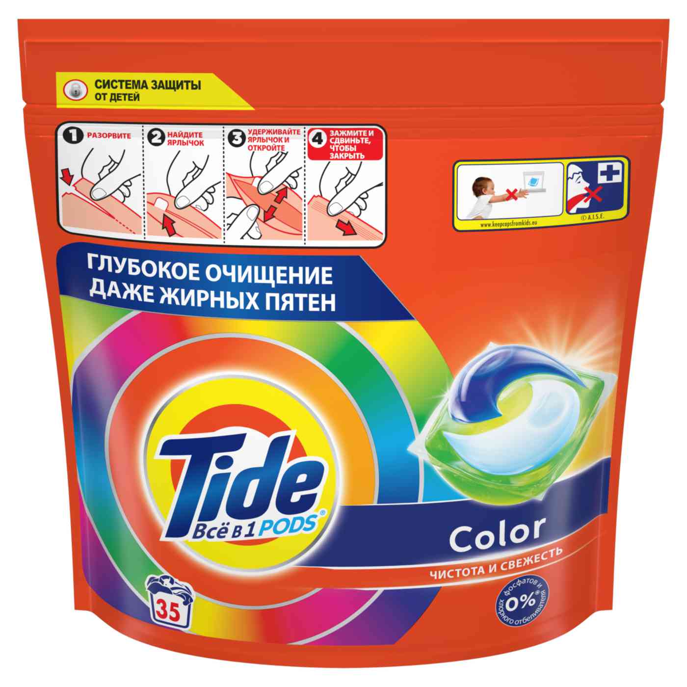 

Капсулы для стирки цветного белья Tide Все в 1 Pods Color