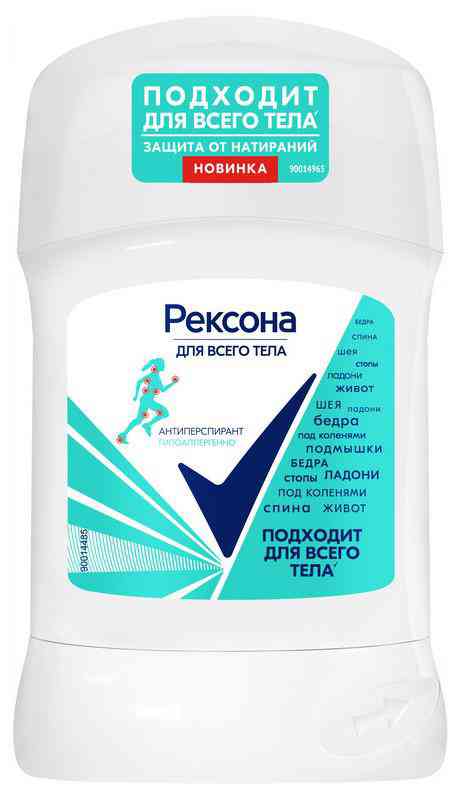 

Антиперспирант стик Рексона Для всего тела