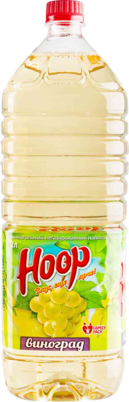 

Напиток Hoop Виноград