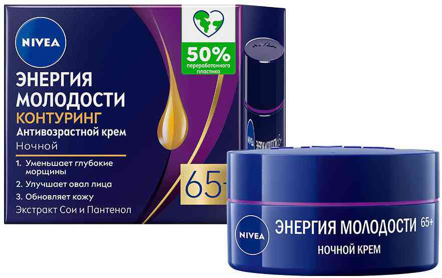 Крем для лица ночной NIVEA 353₽