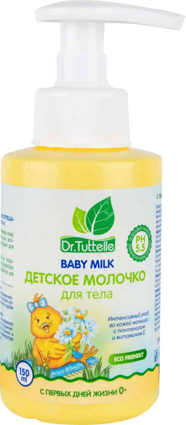 Молочко для тела детское Dr. Tuttelle