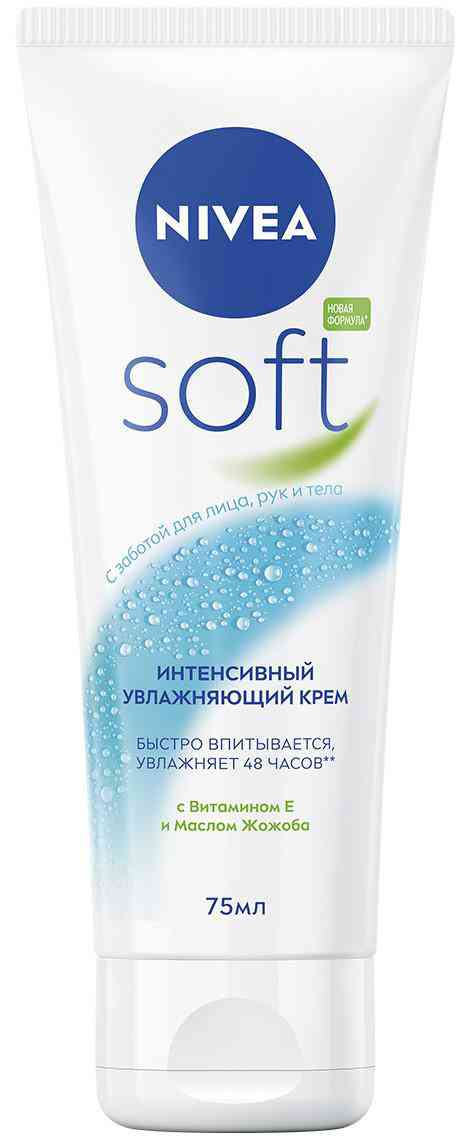

Крем для лица, рук и тела интенсивный увлажняющий NIVEA