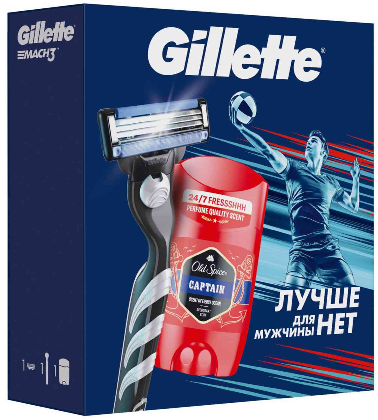 

Подарочный набор Gillette Mach 3 + Old Spice Captain (бритва, дезодорант)