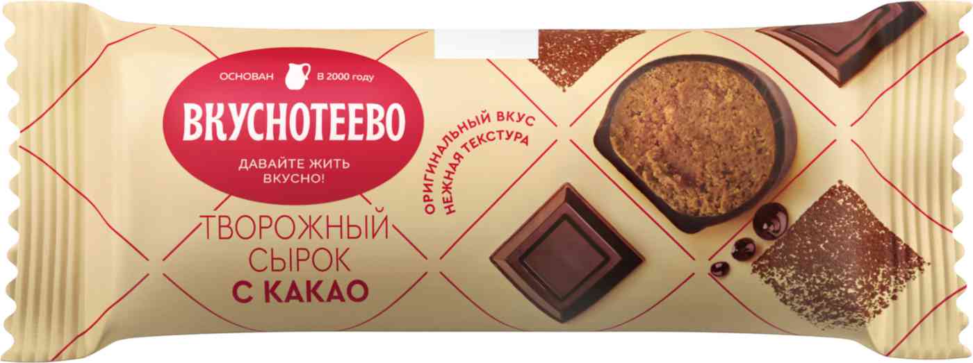 Сырок творожный Вкуснотеево с какао 23%