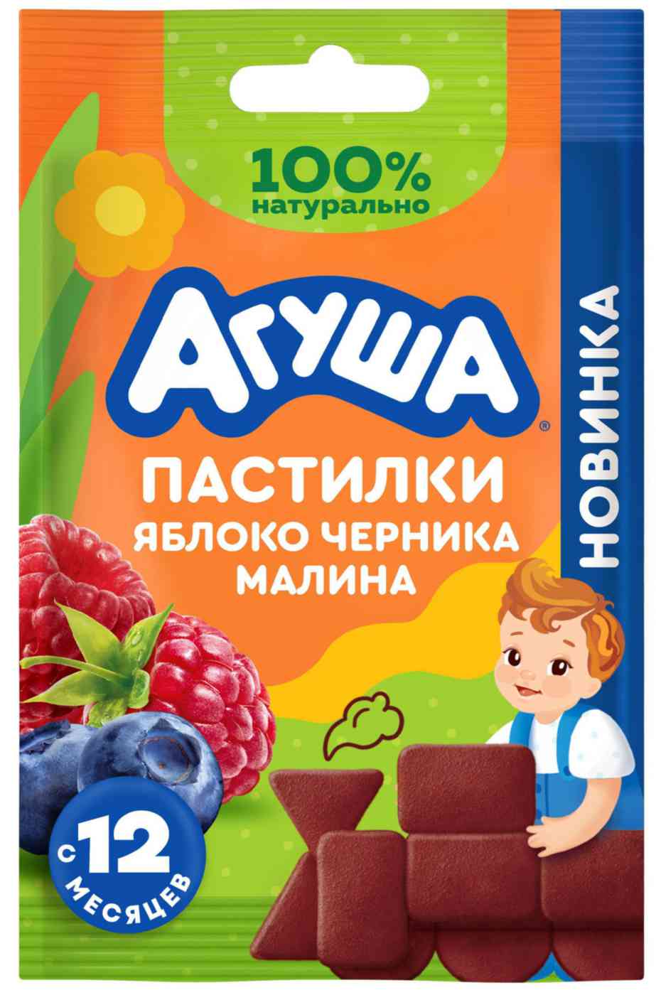 

Фруктовые пастилки конструктор Агуша