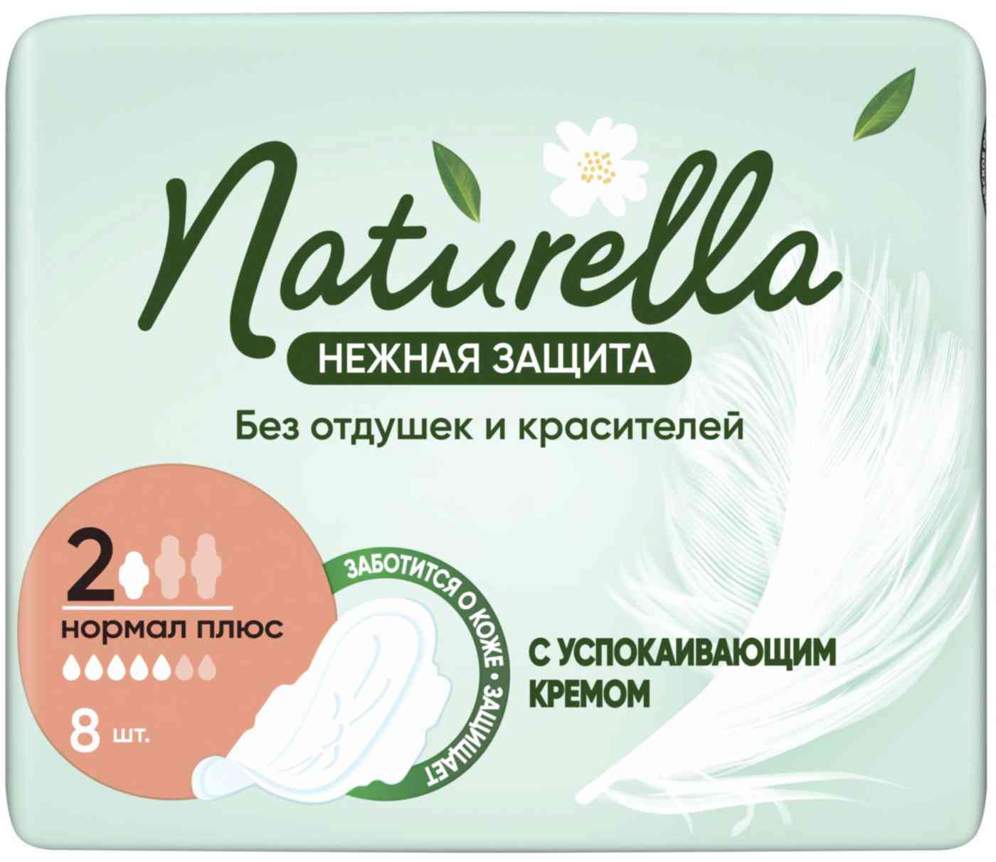 

Прокладки Naturella Нежная защита Нормал плюс