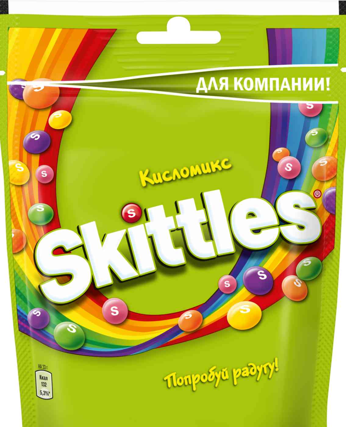 Драже  Skittles