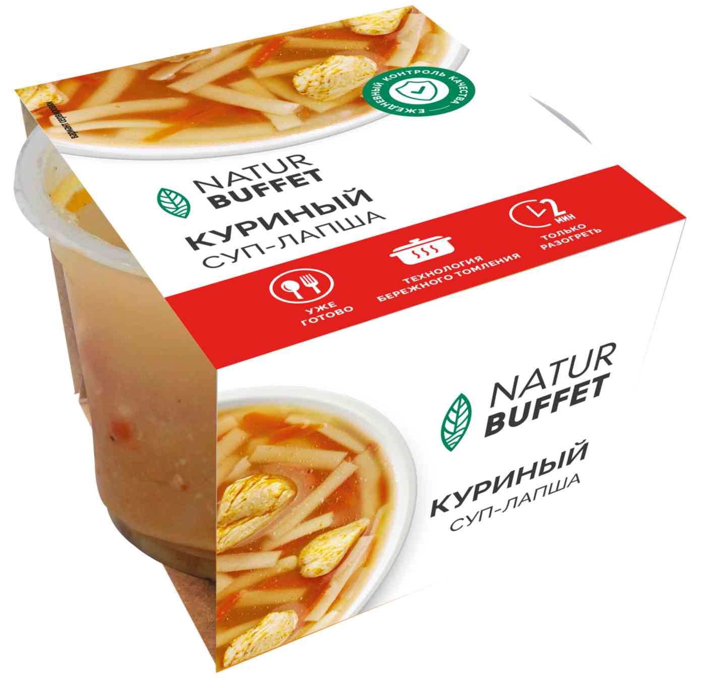Куриный суп-лапша Натур Буфет