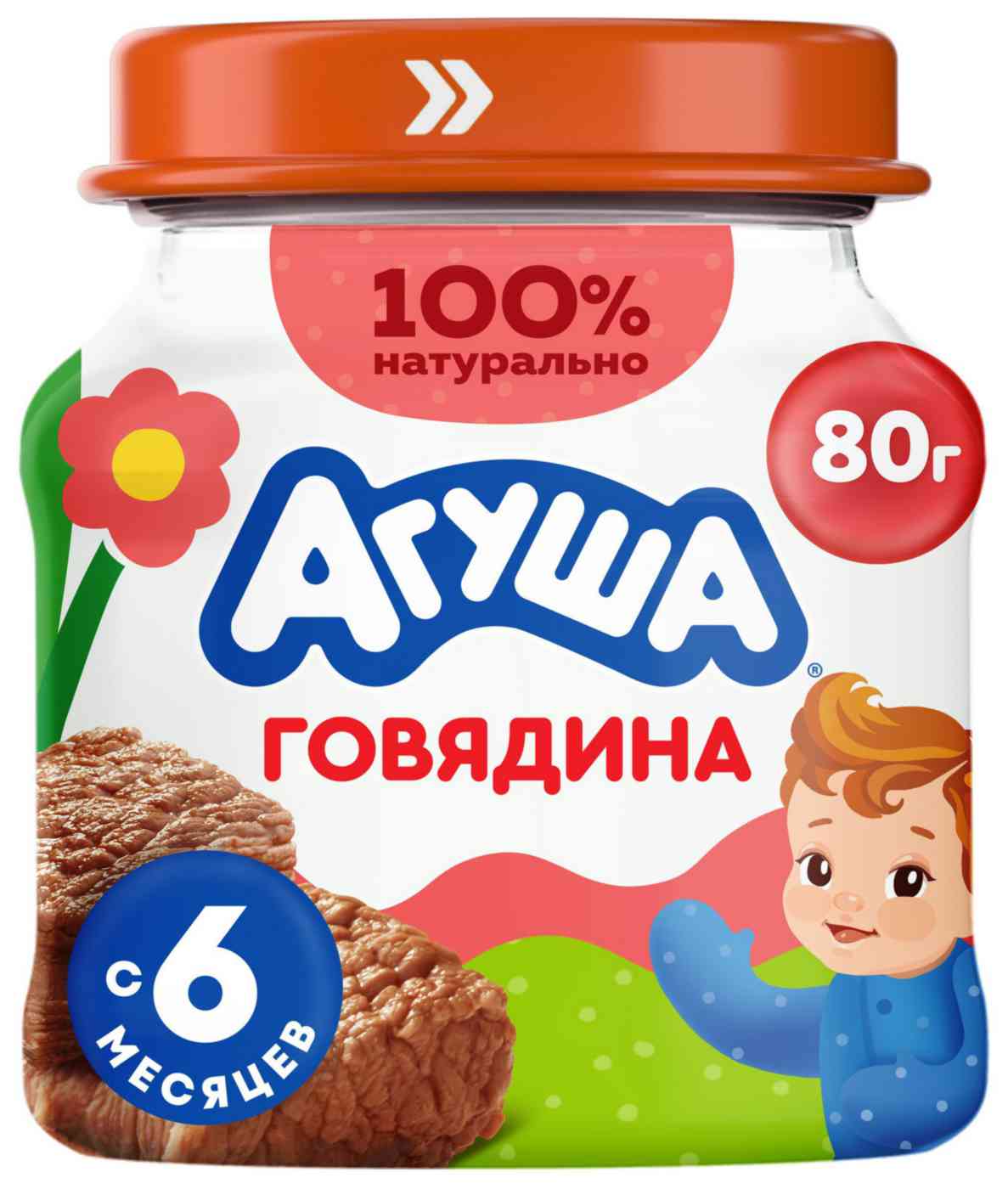 

Пюре мясное Агуша