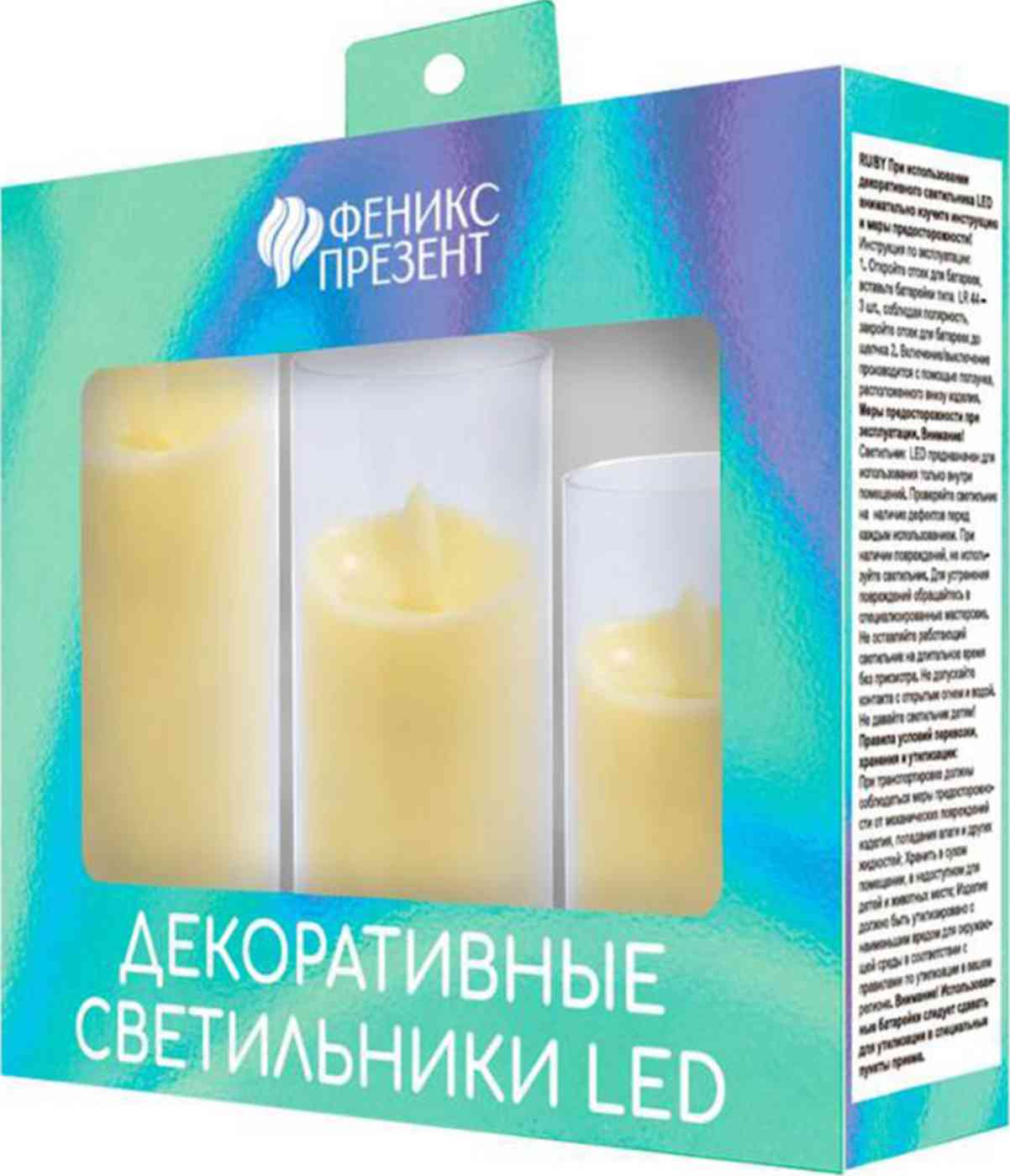

Набор свечей светодиодных Magic Time