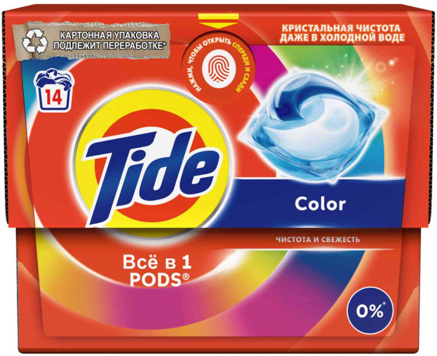 Капсулы для стирки цветного белья Tide Все в 1 Pods Color 860₽