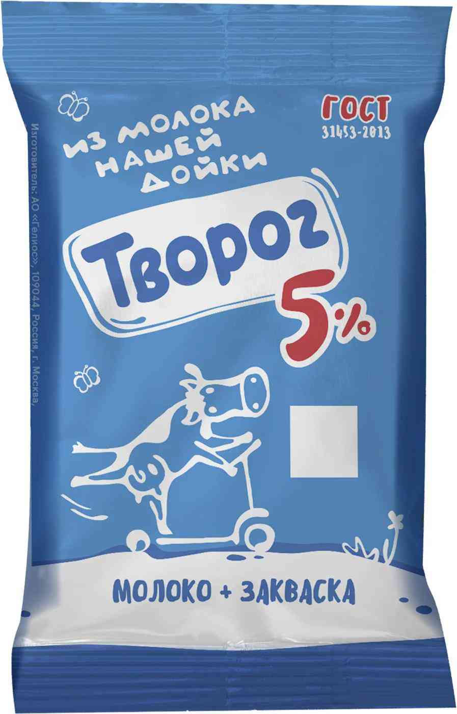 Творог из молока Нашей дойки 99₽