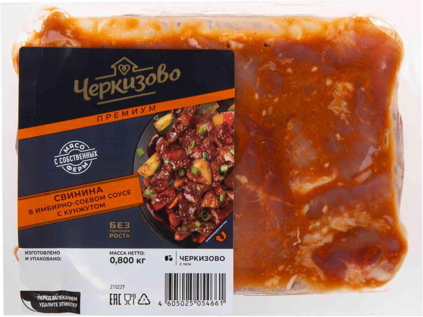 

Свинина Черкизово