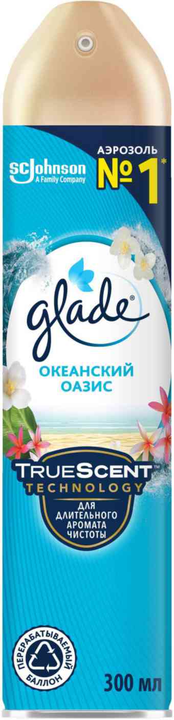 Освежитель воздуха  Glade