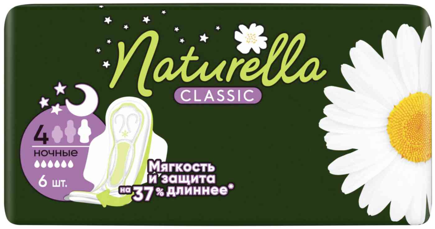 

Прокладки гигиенические ароматизированные Naturella Classic Camomile Night с крылышками