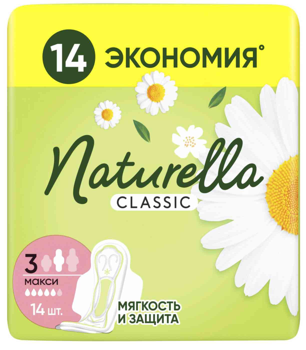 

Прокладки Naturella Classic Макси