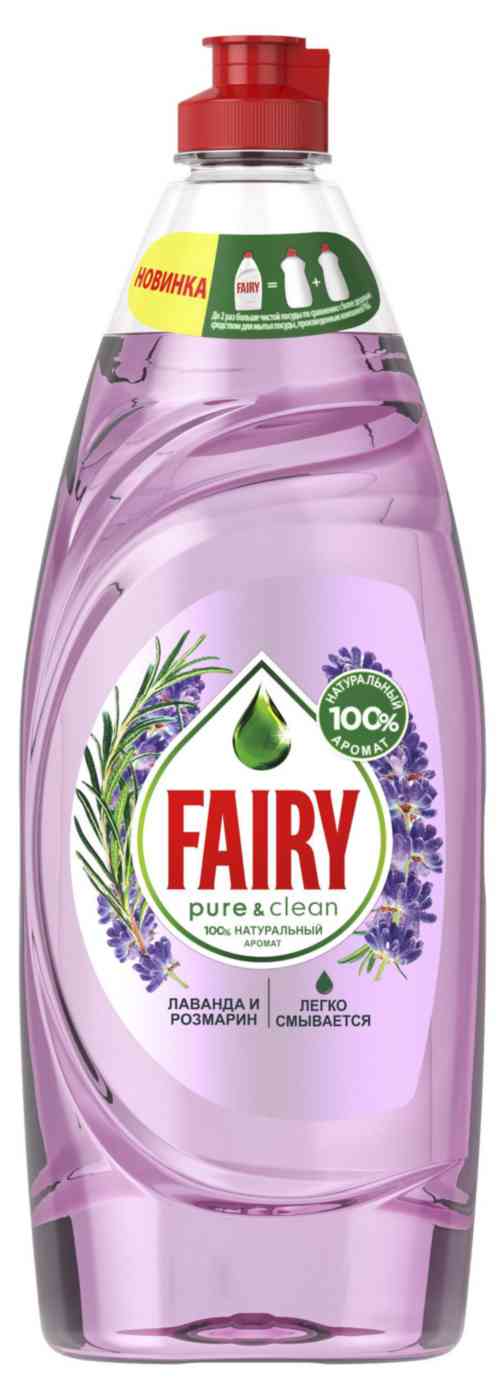 

Средство для мытья посуды Fairy Pure & Clean Лаванда и розмарин