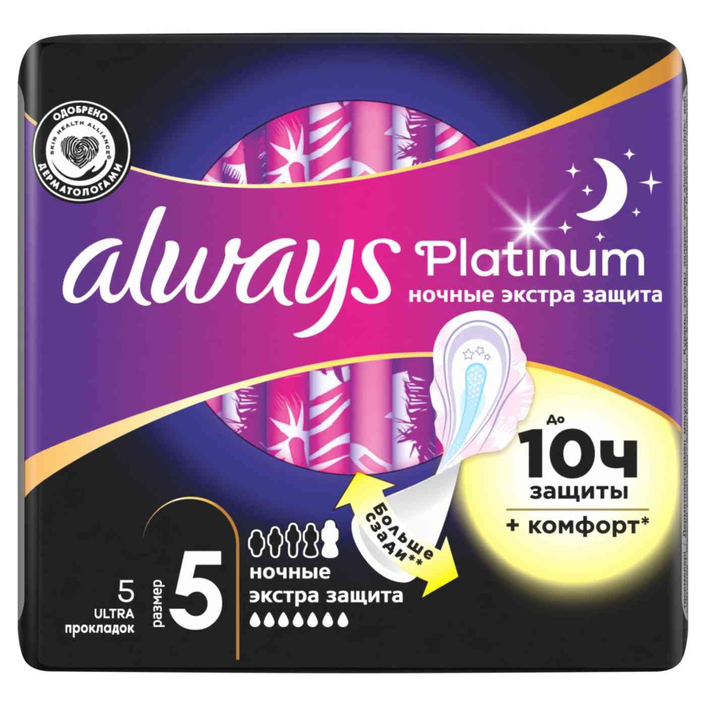 

Прокладки Always Platinum Ultra Ночные экстра защита