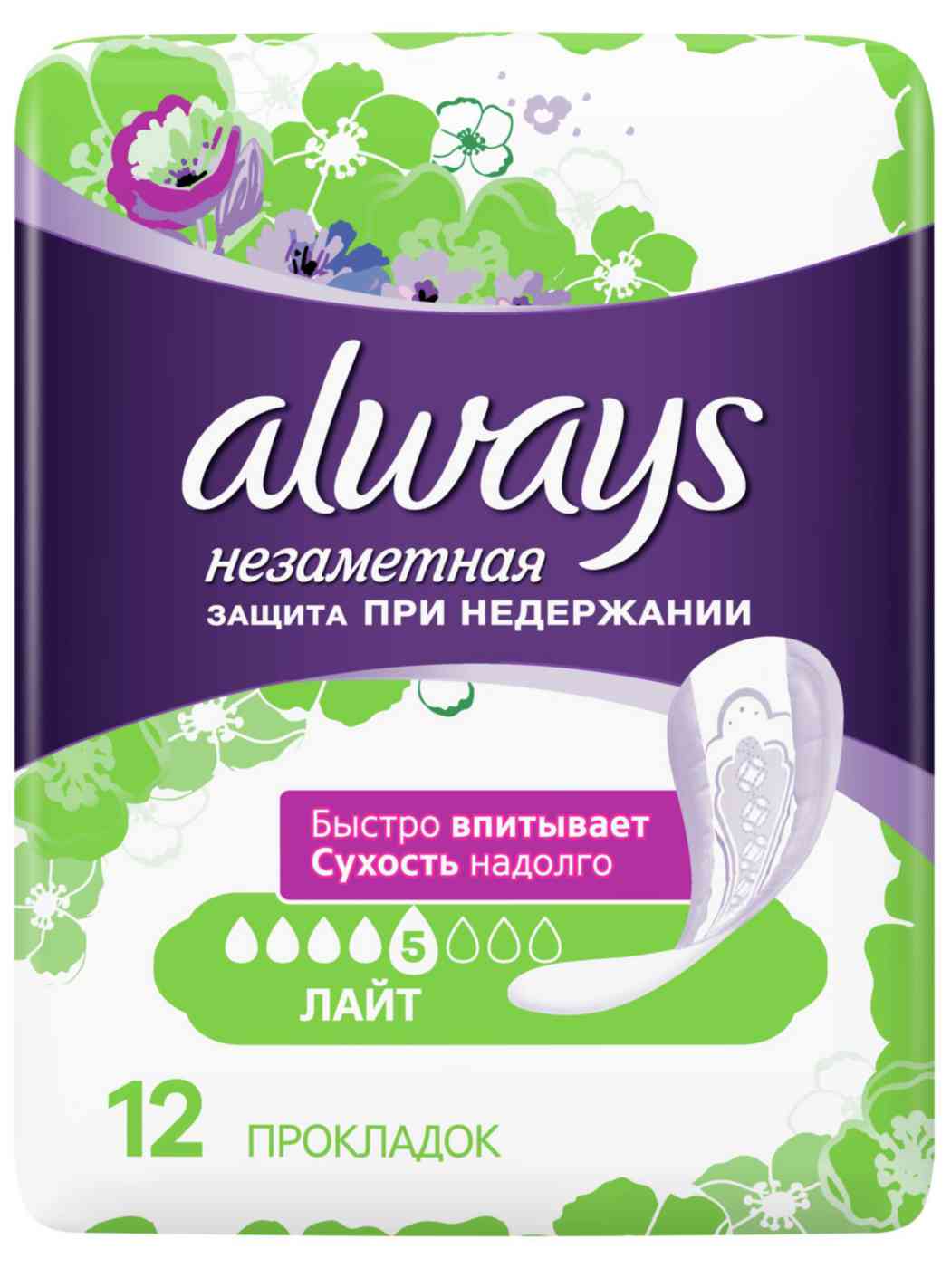 

Прокладки впитывающие Always Незаметная Лайт