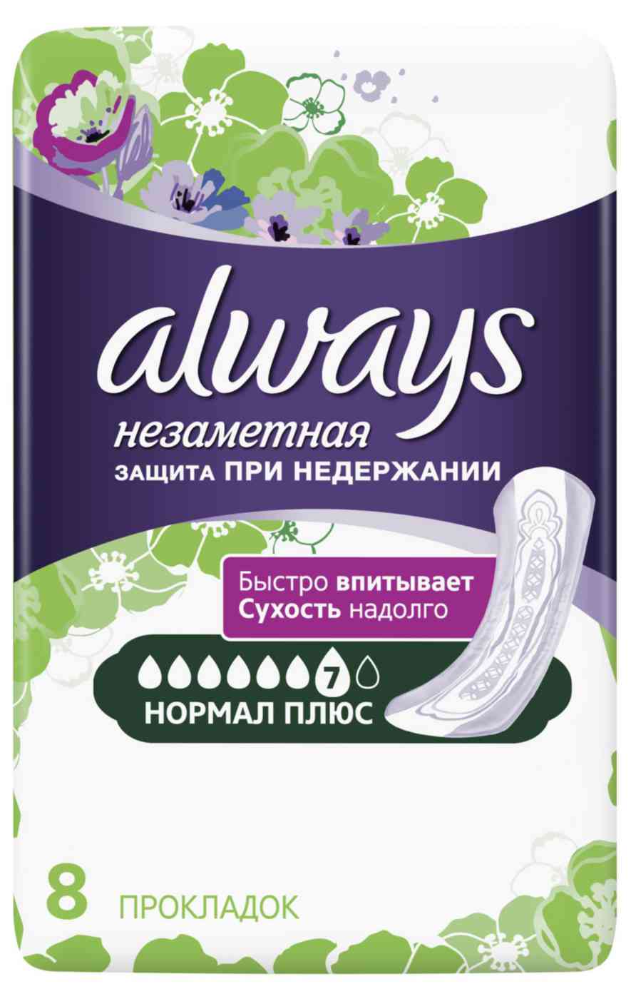 

Прокладки при недержании Always Незаметная Нормал Плюс