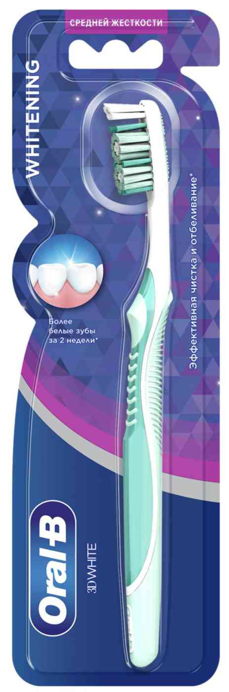 

Зубная щётка Oral-B 3D White Whitening средней жёсткости, цвета в ассортименте