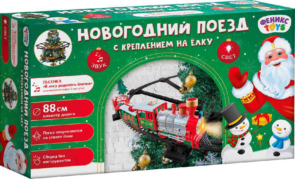 

Ёлочное украшение