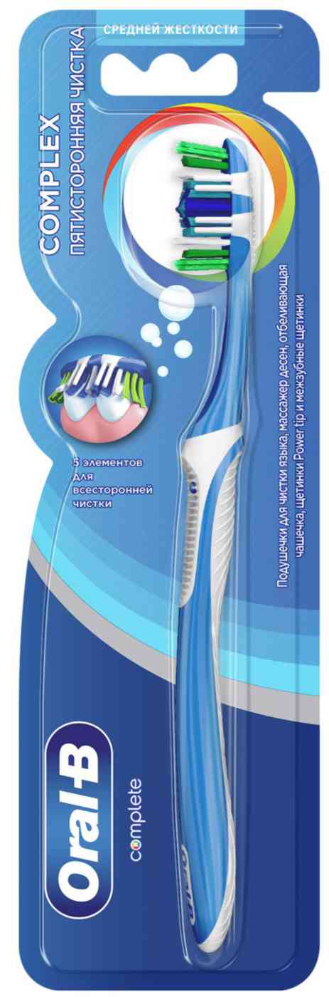 

Зубная щётка Oral-B Complete Complex Пятисторонняя чистка средней жёсткости, цвета в ассортименте