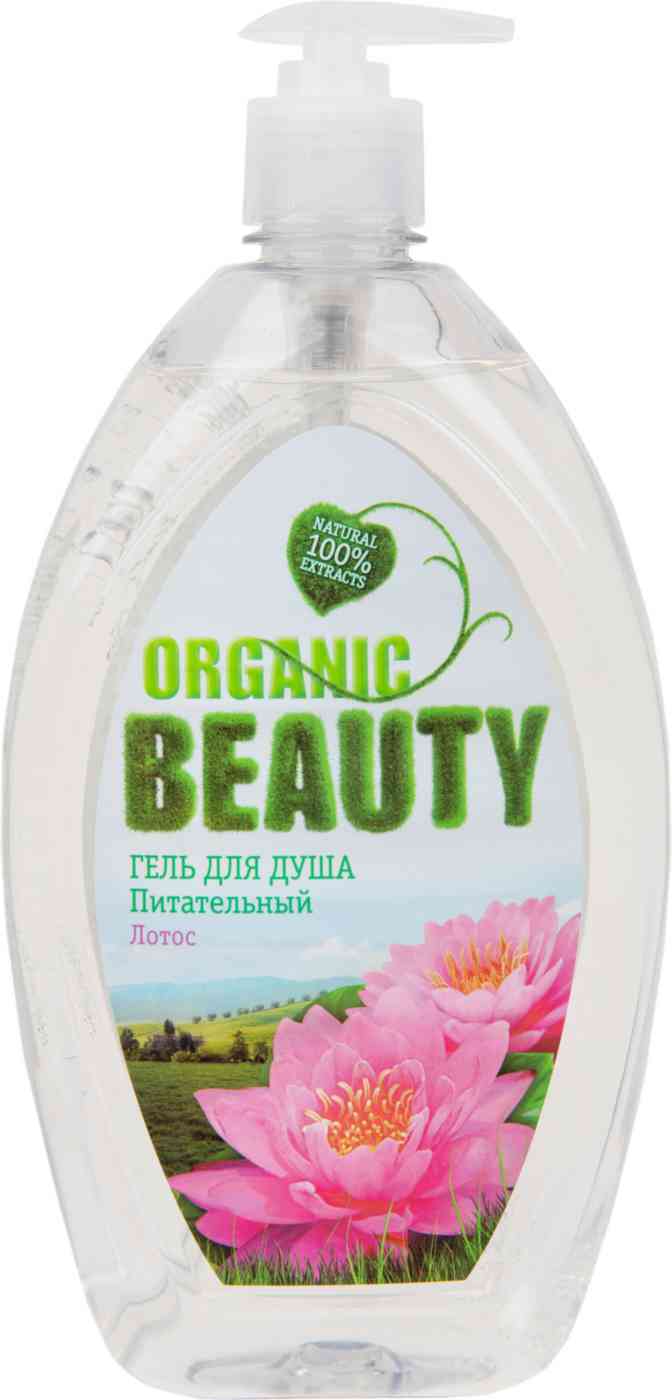 Гель для душа питательный Organic Beauty