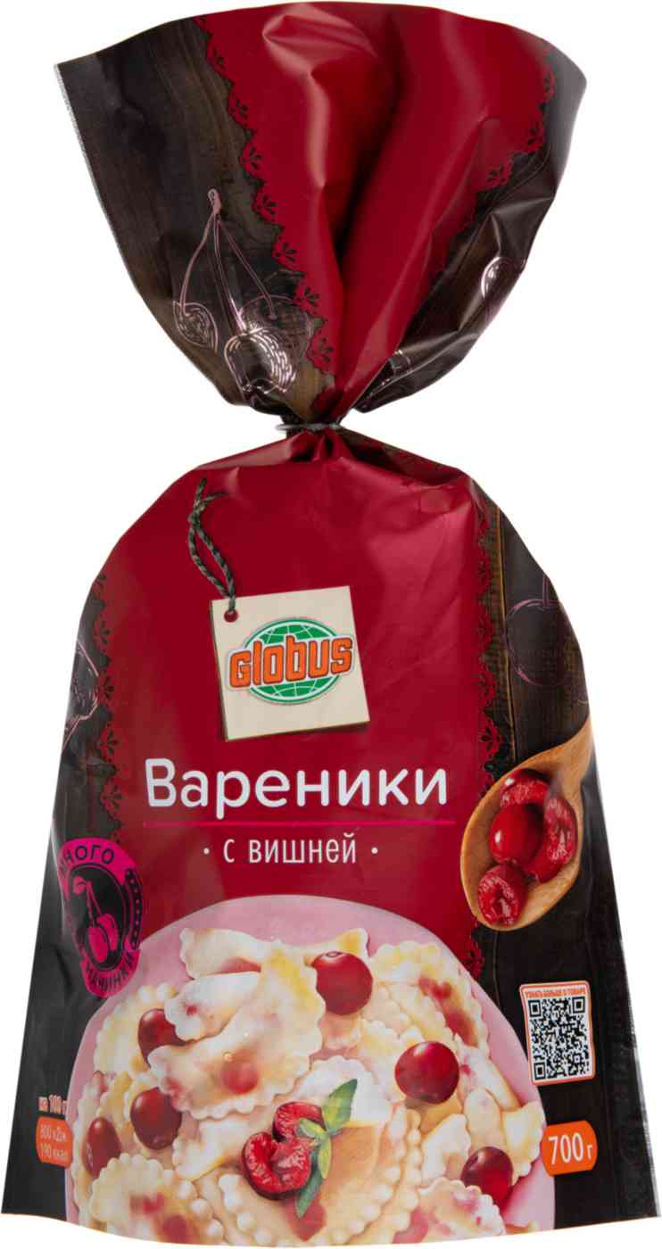 Вареники  Глобус