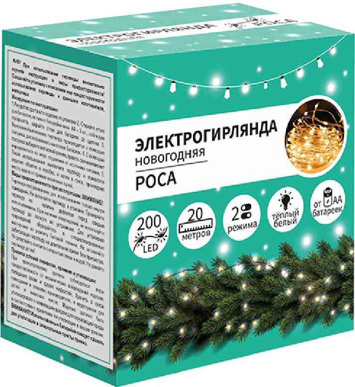 

Гирлянда электрическая Magic Time